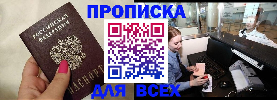 форма 3 в Хадыженске